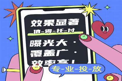 数字营销的利器：sem运营公司案例