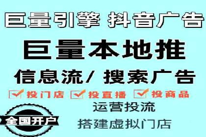 某大企业SEM竞价托管的转变之路